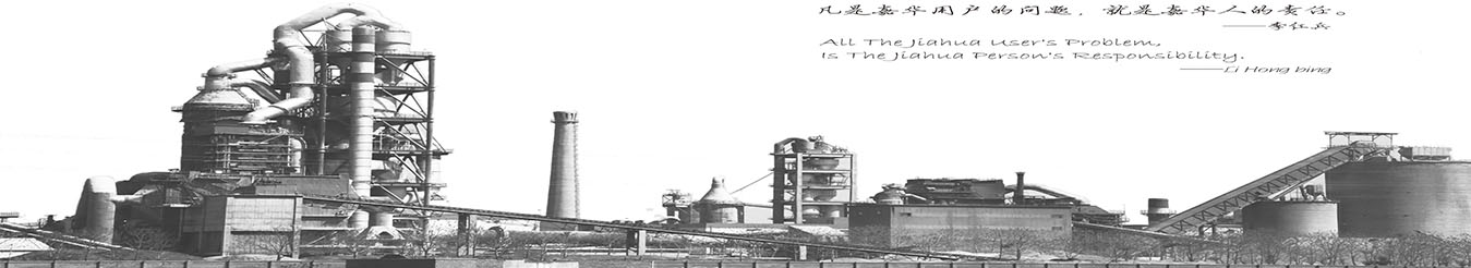 山東魏橋集團(tuán)點(diǎn)火成功！