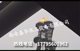 西安嘉華工程案例08