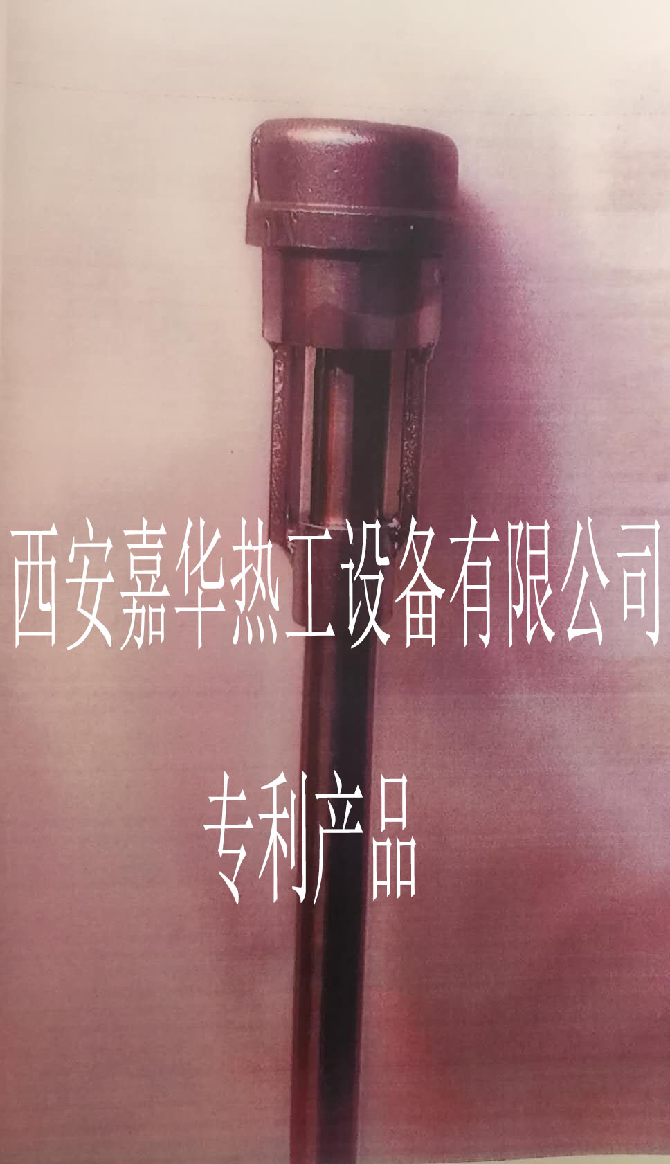 防焦油點(diǎn)火桿