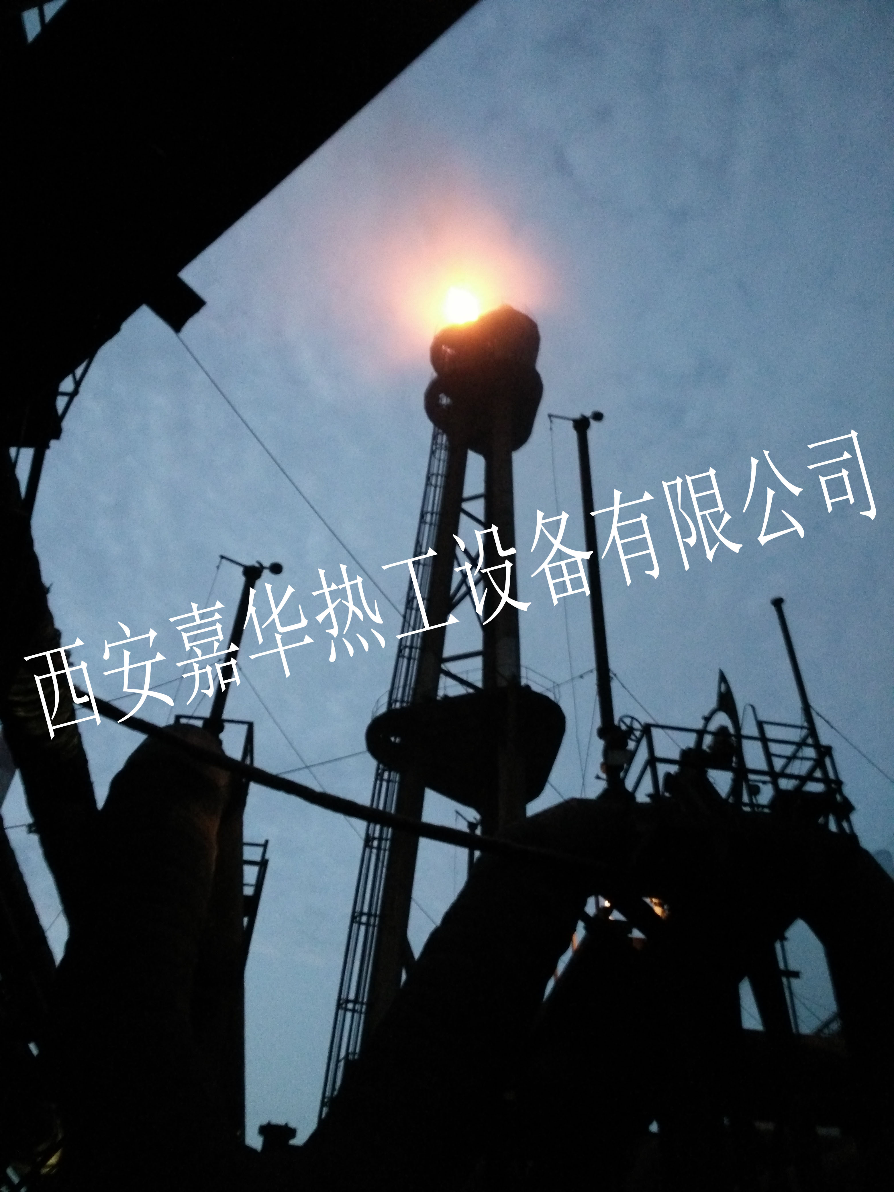 嘉華熱工高爐煤氣放散點(diǎn)火