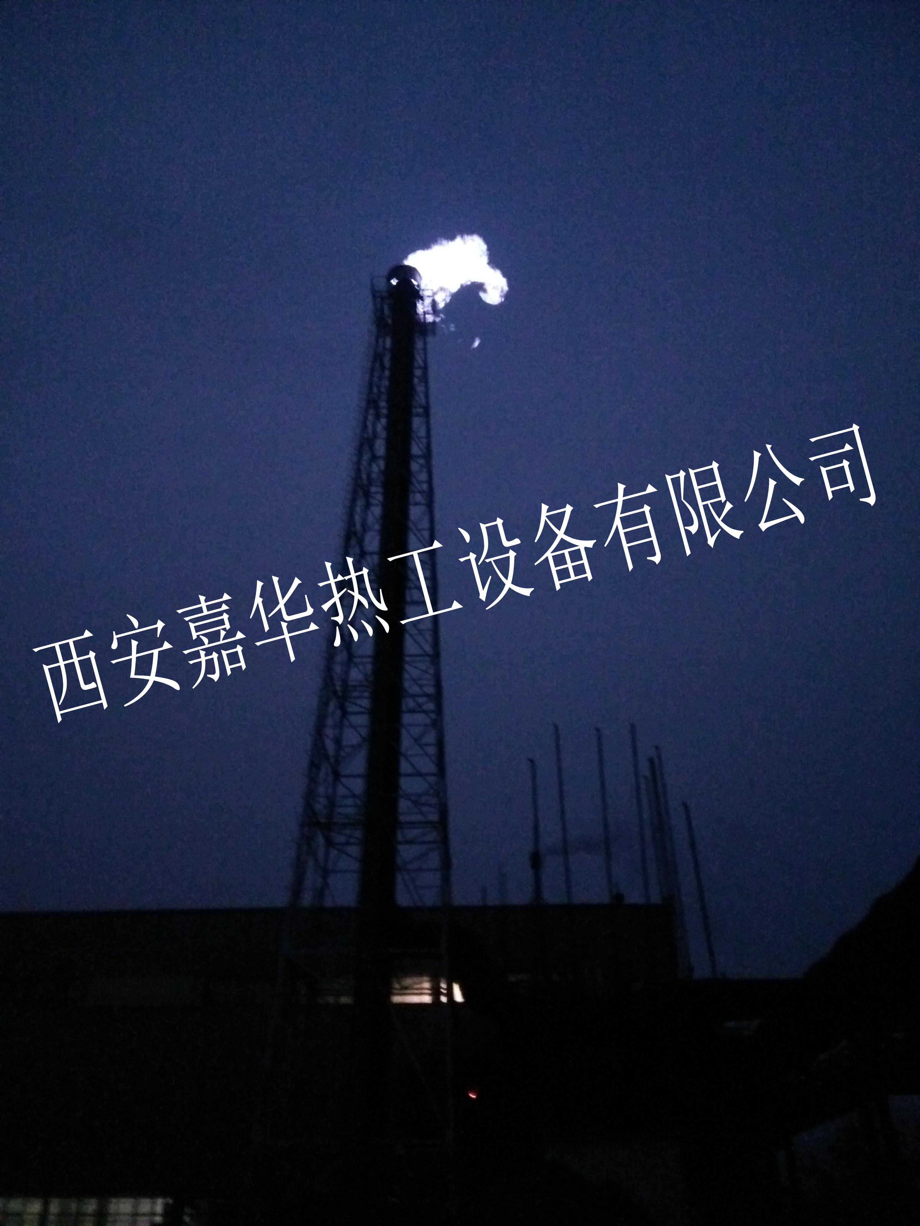 嘉華熱工高爐煤氣放散