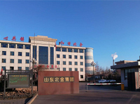 山東淄博北金集團點火成功！