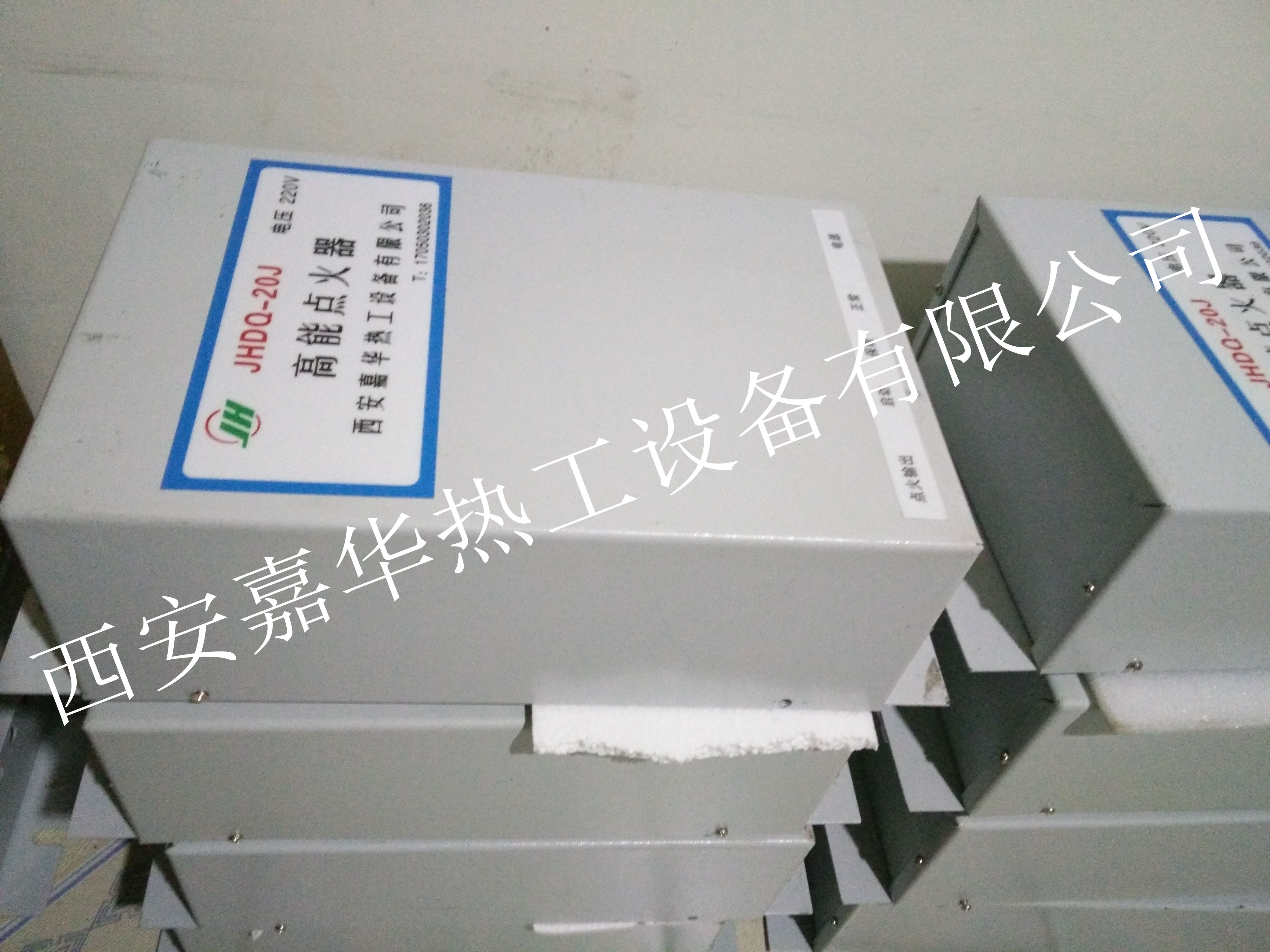 高能點(diǎn)火器