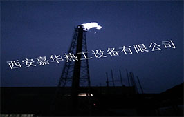 嘉華熱工高爐煤氣放散點火