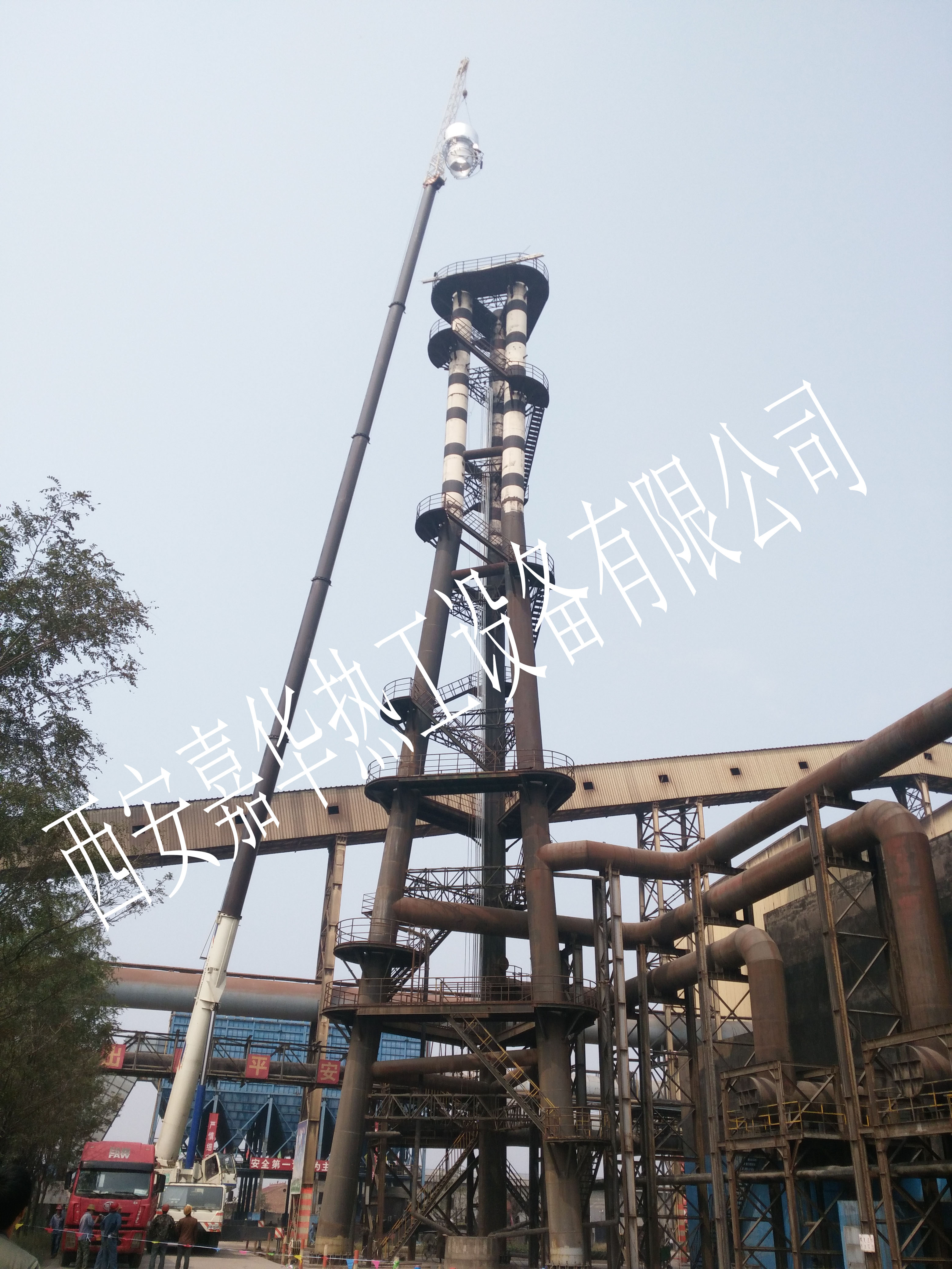 嘉華熱工高爐煤氣放散點火