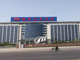 山東魏橋創(chuàng)業(yè)集團(tuán)