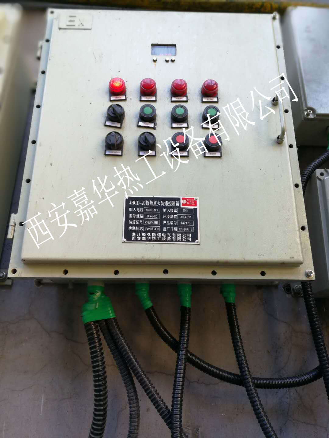 轉(zhuǎn)爐煤氣放散點(diǎn)火