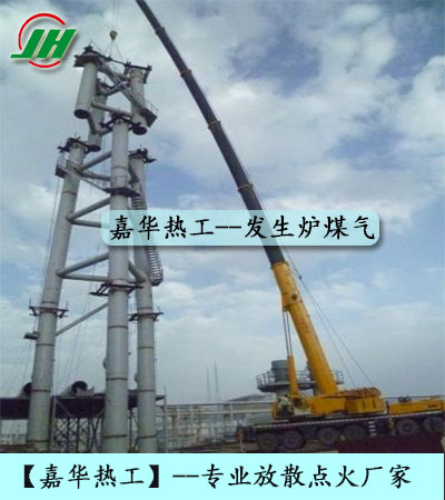 焦?fàn)t煤氣放散點(diǎn)火,轉(zhuǎn)爐煤氣放散點(diǎn)火,高爐煤氣放散點(diǎn)火,發(fā)生爐煤氣放散點(diǎn)火