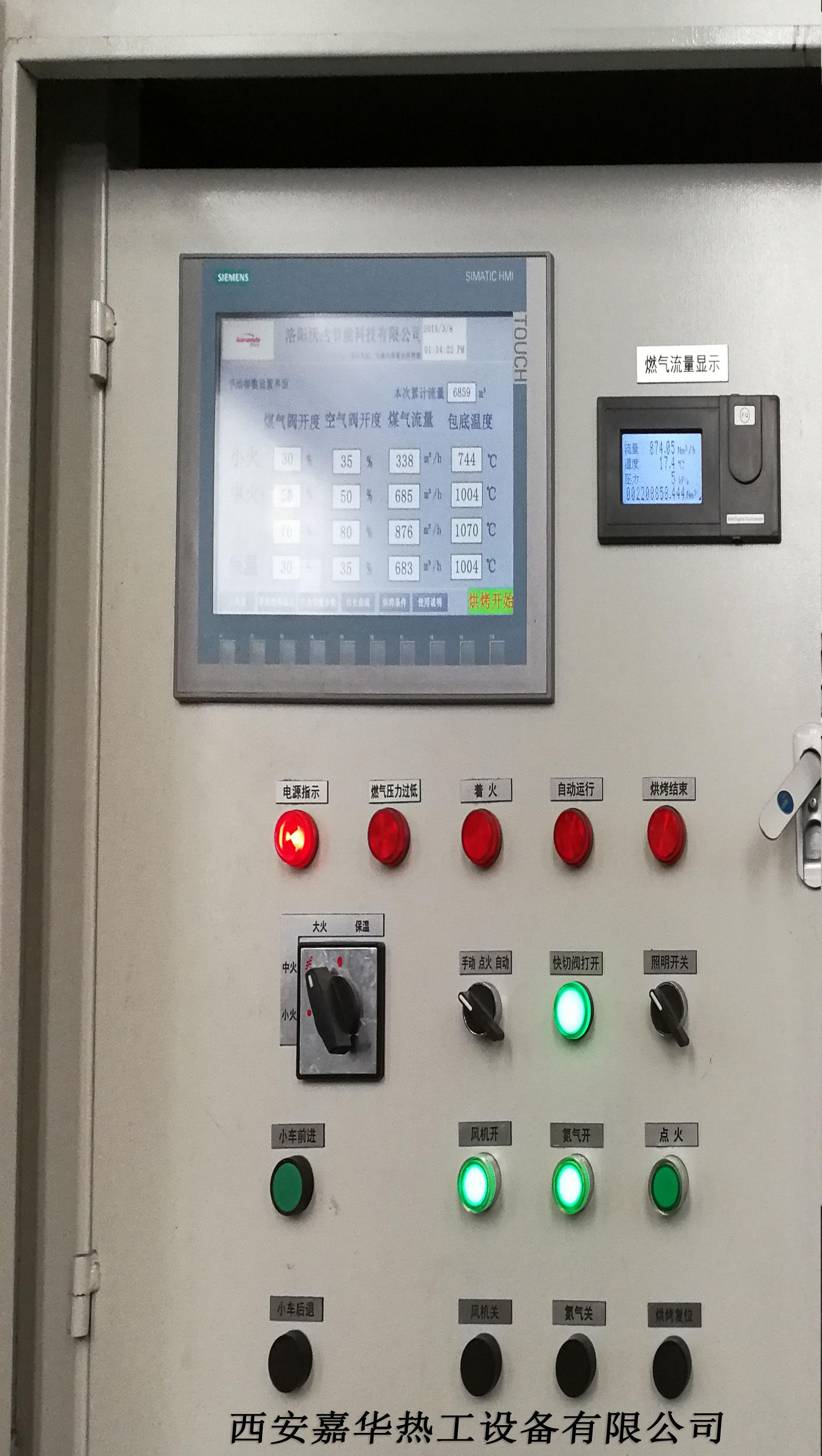 焦爐煤氣放散點火自動控制系統(tǒng)