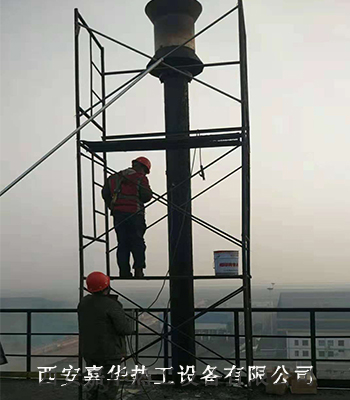 發(fā)生爐煤氣放散點火