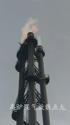 高爐煤氣放散點(diǎn)火,火炬點(diǎn)火裝置