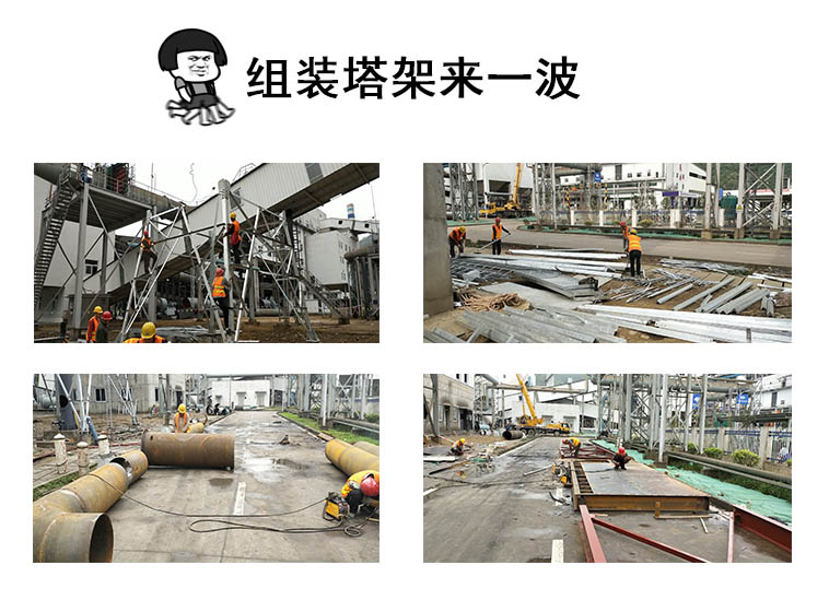 放散點(diǎn)火裝置施工現(xiàn)場