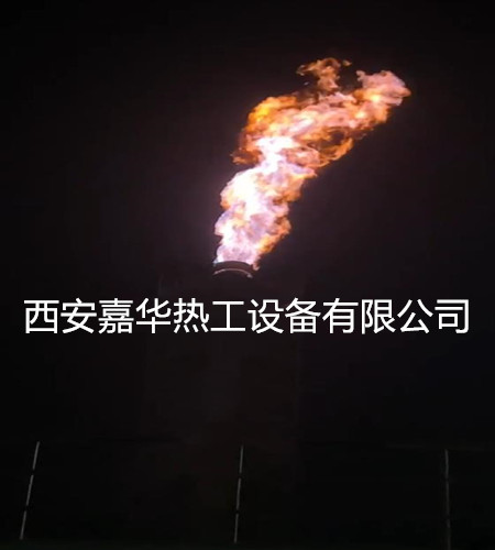 轉(zhuǎn)爐煤氣放散點(diǎn)火