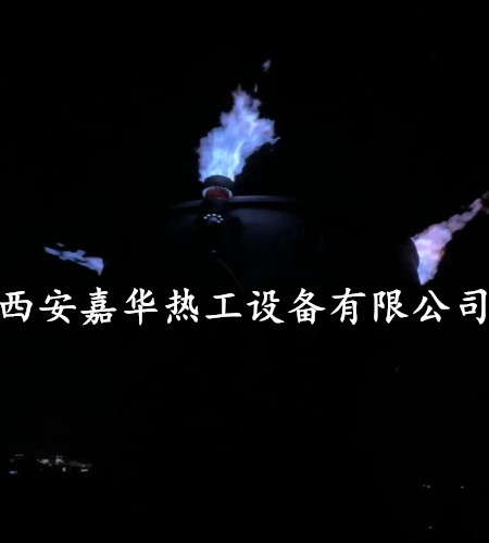 放散點(diǎn)火